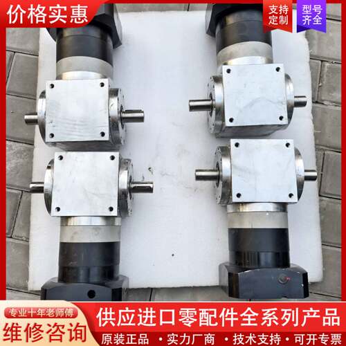议价纽氏达特精密行星减速机转向器L和R   型号 PW110L1