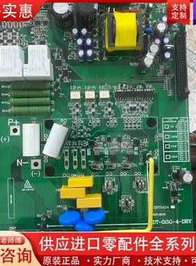 议价DT-015G-4-DRV D3NT0424 5.5Kw驱动