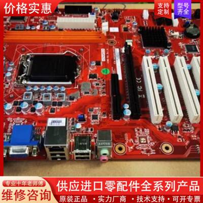议价库存 AIMB-701VG主板 AIMB-701G2