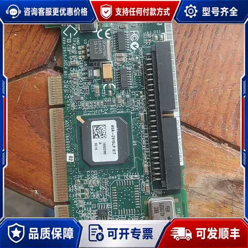 议价adapted AVA-2915/30LP可维修