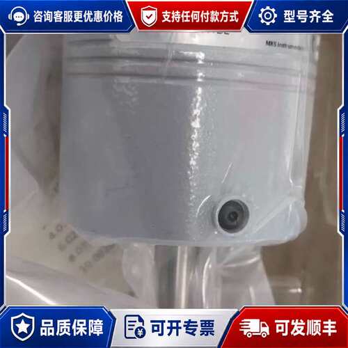 议价MKS 628D11TDE2P，1.333KPA可维修