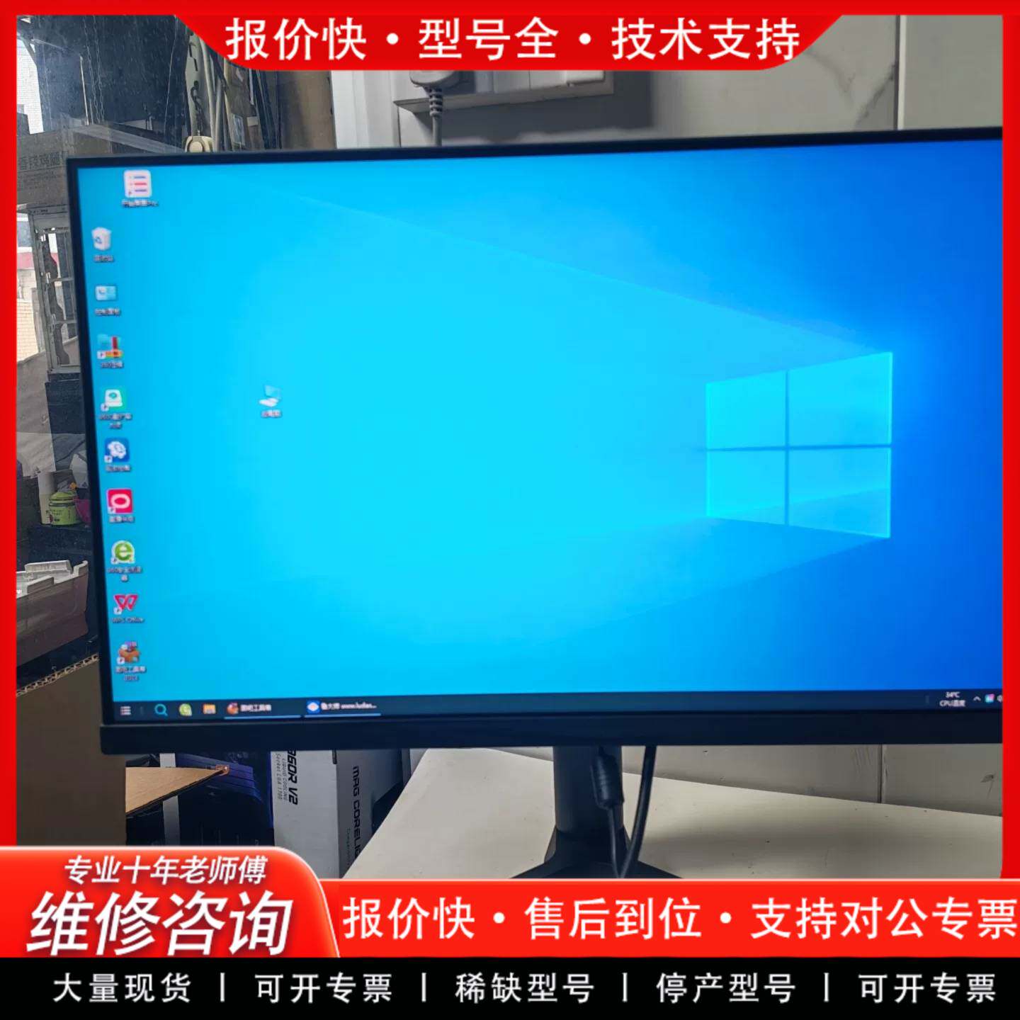 议价KOORUI科睿 X41 23.8英寸原生200Hz Fas图片