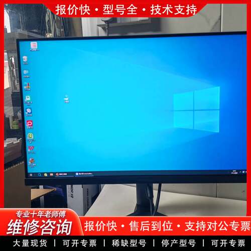议价KOORUI科睿 X41 23.8英寸原生200Hz Fas