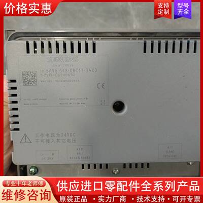 议价触摸屏6AV6 648-0BC11-3AX0，Smar