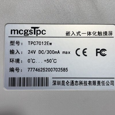 议价昆仑通态触摸屏 TPC7012Ew可维修