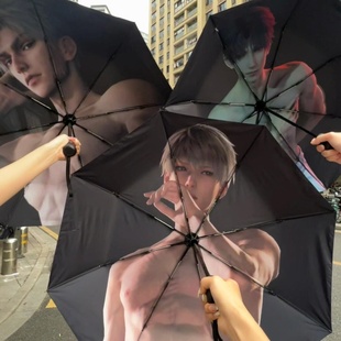 恋与深空周边秦彻沈星回祁煜雨伞黎申加大加厚加固自动女晴雨两用