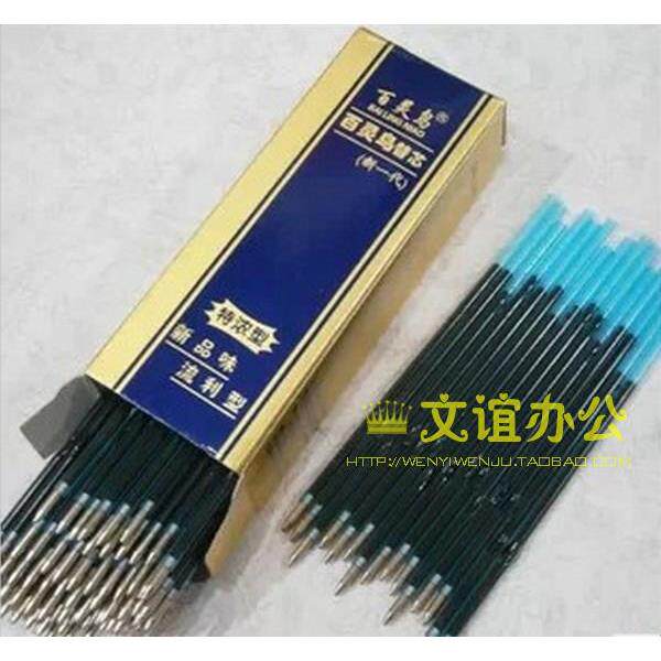 무료 배송 LARK 부드러운 짧은 오일 펜|볼펜 리필 위치 지정 유형 길이 10.7CM 귀 포함