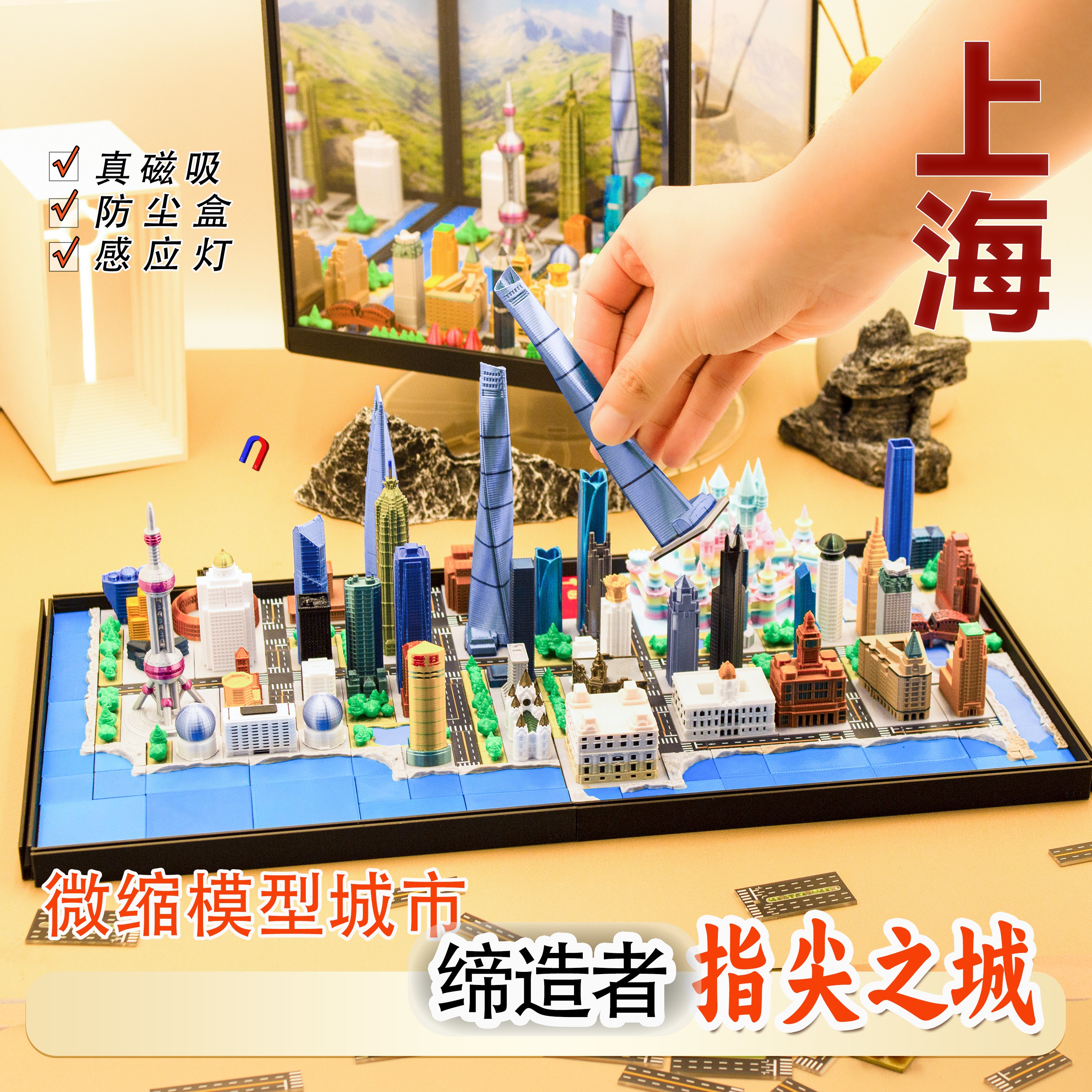 上海拼装微缩建筑模型造景家居摆