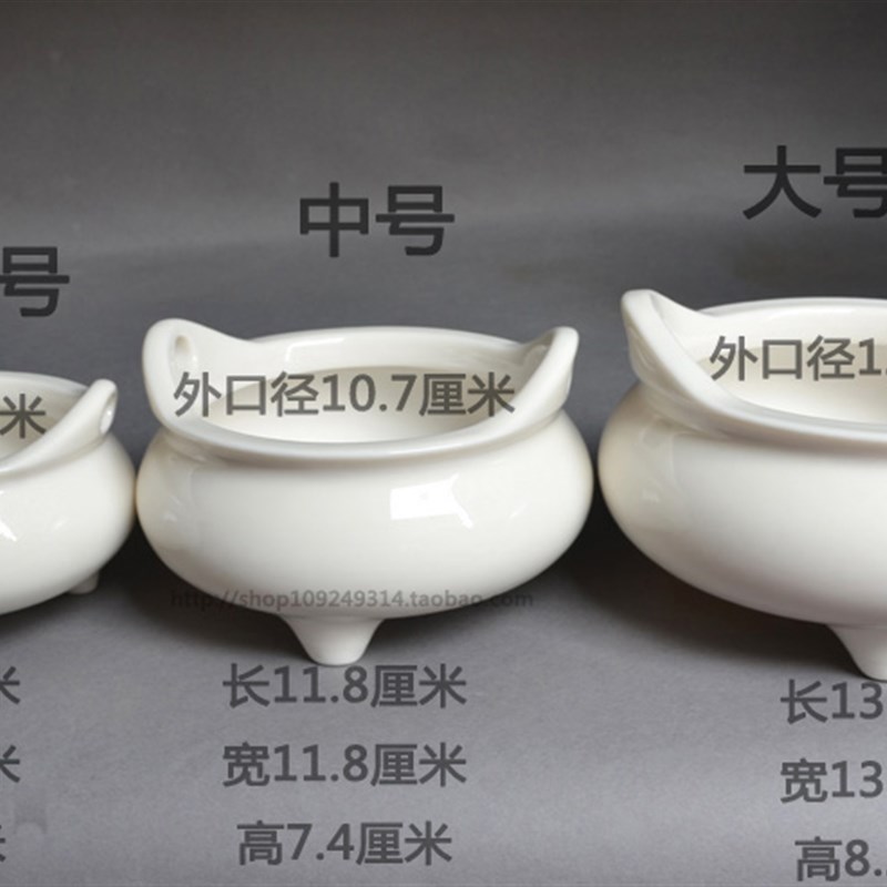 热销白色香炉家用室内供佛供奉线香插香台点香器上香薰炉陶瓷小号