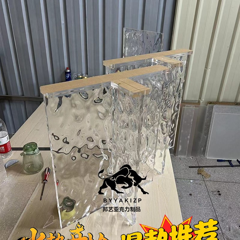 热销压克力水波纹桌腿水波纹桌面水波纹背景墙水波纹隔断水波纹板