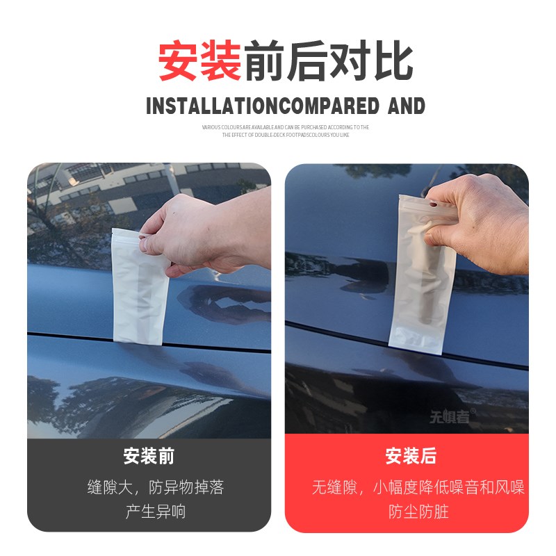 热销适用于20-25款次世代马自达3昂克赛拉全车密封条隔音防尘降噪