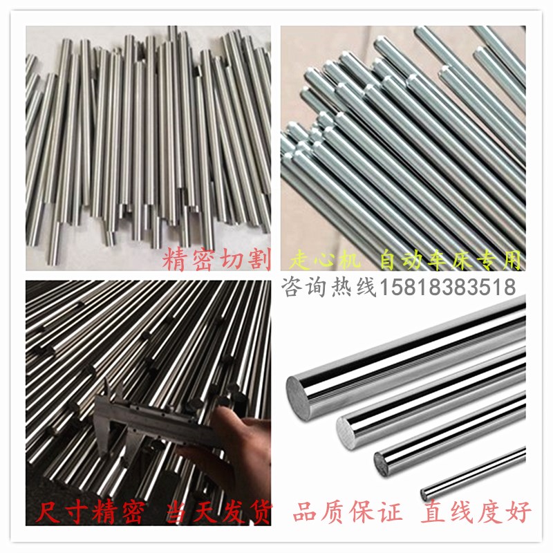 热销可调质加硬3cr13精磨不锈钢光圆 30cr13 420j2不锈铁研磨棒光