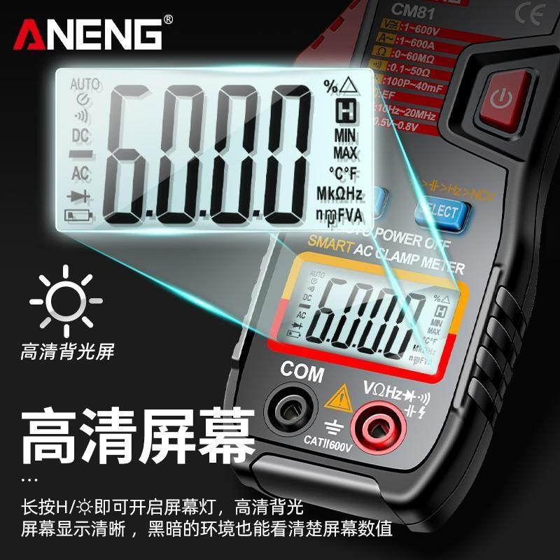 热销厂促全自动智能钳万型万用表数字高精度工钳Q钳形表电电流表