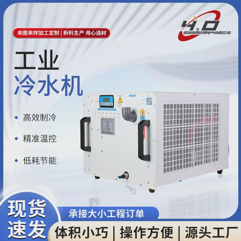 热销工厂热卖风冷式重型机冷却制冷模组降温机械设备配件工业冷水