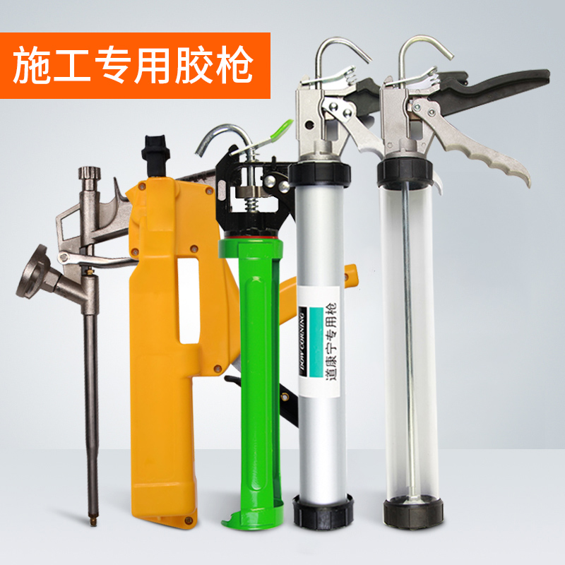 热销软胶枪玻璃胶结构胶枪压胶枪硅胶枪长胶枪施工工具套装手工