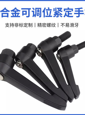 平型固定手柄CLDMT/CLMST4/5/6-12/16/20/25/32-B/M/S 米斯米同款