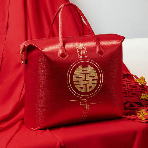 大红色婚庆棉花被结婚陪嫁被子喜被收纳袋国风四件套手提袋包装袋