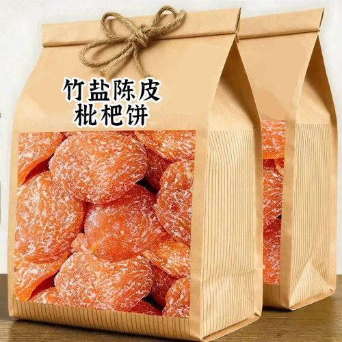 无核枇杷干【肺部大扫除】竹盐枇杷陈皮饼止咳枇杷膏高档润喉零食