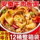 正宗安徽特产大桶装 冲泡 太和板面牛肉非油炸香辣泡面速食宿舍