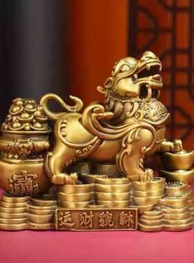 黄铜貔貅摆件开业招财进宝装饰四方纳财客厅运财貔貅