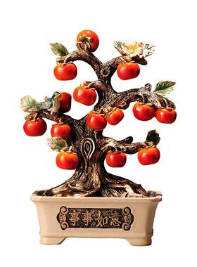 磁武新中式事事如意柿子树盆栽摆件玄关酒柜电视柜装饰品乔迁新居