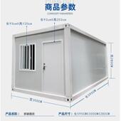 出口可快速拼装 修 箱板房带装 活动板房简易集成房屋移动拼装 集装