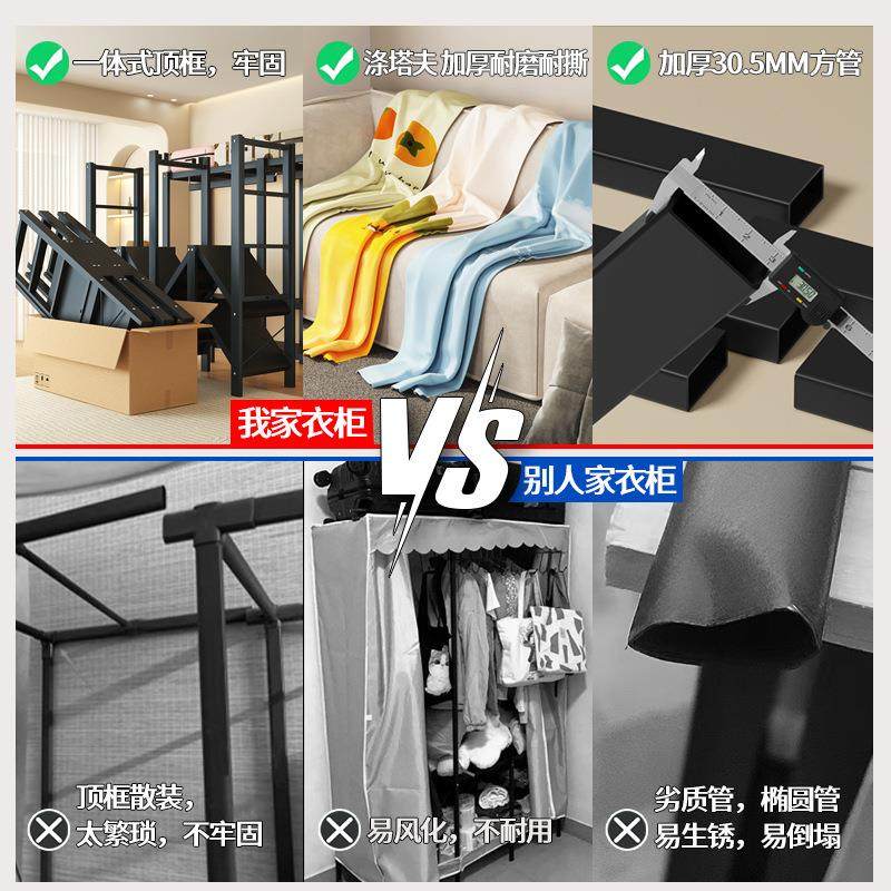 免安装简易衣柜折叠布衣柜钢架结实耐用家用卧室出租房用收纳衣橱