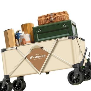 营地推车聚拢可折叠超大车户外小拉车野餐野营摆摊车双刹安全