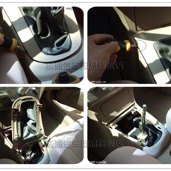适换奇瑞A5位手动挡515档配把档A5-05杆旗云3挡杆挡挂档档防尘套