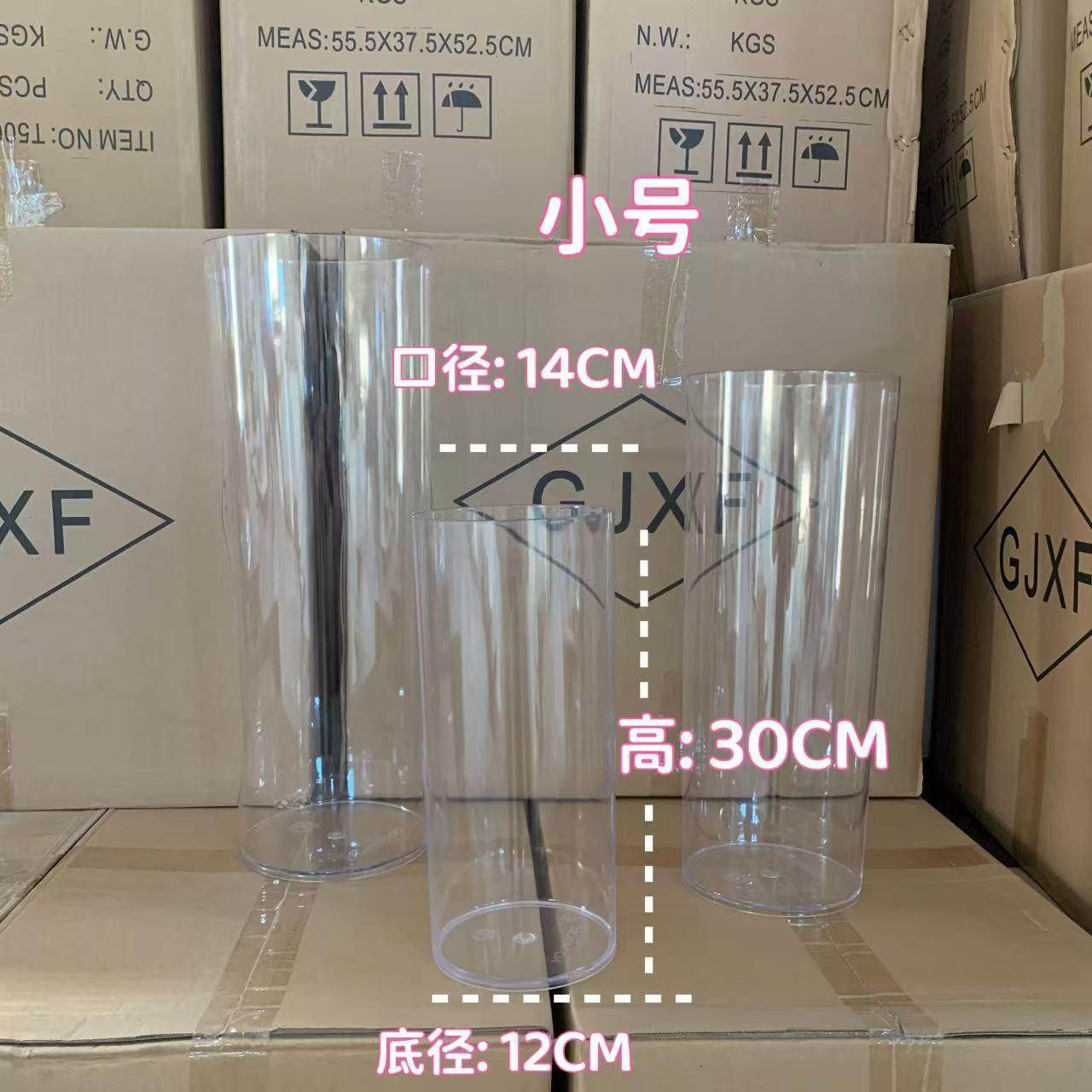 婚庆亚克力路引花瓶塑料富贵竹桌摆直筒圆桶花店鲜花醒花桶收纳桶,节庆用品/礼品,陪嫁用品套装,淘宝优惠券,粉丝福利购,淘宝优惠卷