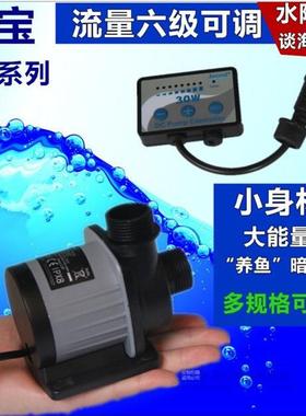 捷宝DCS1200变频水泵水陆两用鱼缸过滤器水族箱静音潜水泵