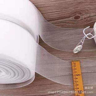 窗帘布带尼龙带透明带窗帘配件打孔布带韩折穿钩鱼丝布带窗帘辅料