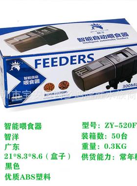 鱼缸喂食器RESUN观赏鱼自动喂食器20032005水族饲料投食器AF2009D