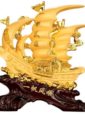 一帆风顺帆船摆件龙船树脂工艺品创意玄关客厅商务礼品家居装饰品