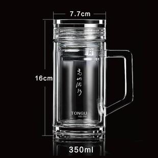 高山流水茶水分离双层玻璃杯创意礼品泡茶杯便携水杯礼品印字