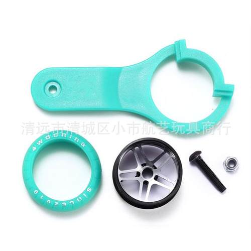 TRX4攀爬车TQ遥控器扩展单手操作转向杆金属手轮