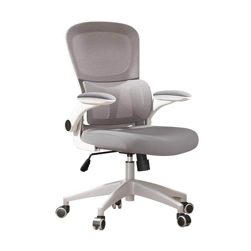 椅子转椅办公椅久坐不累电脑椅家用网椅会议椅人体工学椅学习椅,商业/办公家具,办公电脑椅/职员椅,淘宝优惠券,粉丝福利购,淘宝优惠卷