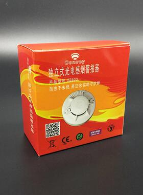 烟雾报警器DG822独立烟感探测器消防独立烟感国标消防3C认证烟感