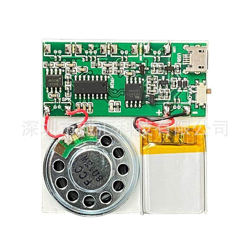 录音贺卡机芯圣诞生日表白感恩卡片音乐模块语音自制礼品盒JR1650,节庆用品/礼品,贺卡/卡片,淘宝优惠券,粉丝福利购,淘宝优惠卷