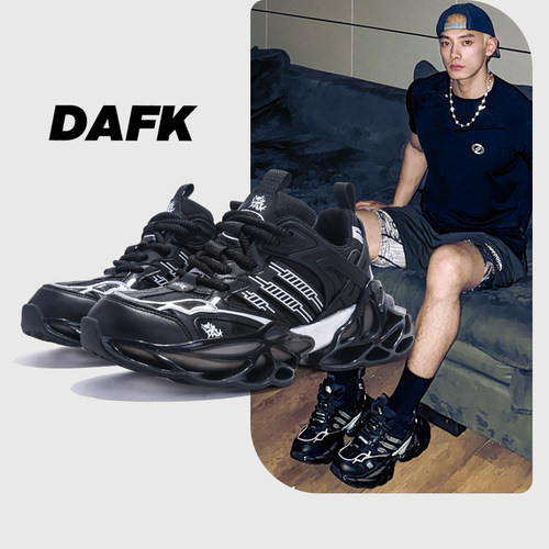DAFK刀锋高街机甲老爹鞋