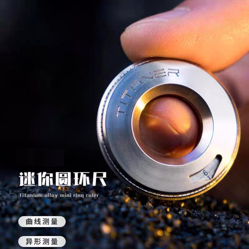 北斗作不锈钢圆环尺吊牌把玩玩具