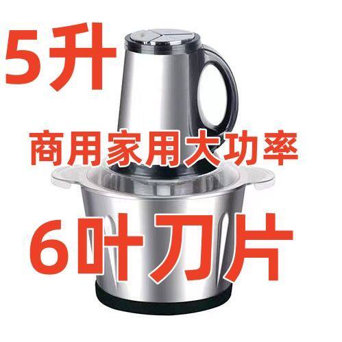 德国新款大容量大功率绞肉机绞菜绞辣椒和面多功能料理绞肉泥和面