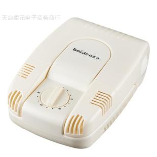 器除臭杀菌干鞋 子烘干器烤鞋 全自动烘鞋 器鞋 家用速干 器烘鞋 机暖鞋