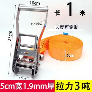 04不锈钢捆绑带拉紧器2寸棘轮紧绳器货物无钩涤纶绑带货车绑带绳