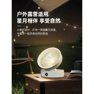 DTUP桌面小风扇自动摇头轻音可遥控宿舍办公室露营壁挂折叠风扇