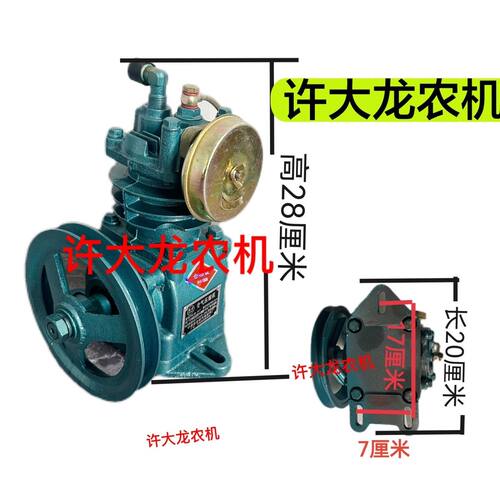 新型65气泵拖拉机空气压缩机65带循环油拖拉机配件农机配件大全