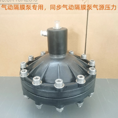 气动隔膜泵专用气动脉冲阻尼器气动缓冲器脉动消减阻尼器