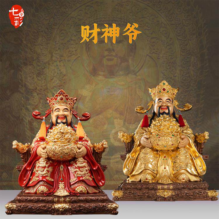 纯铜财神爷摆件家用财神爷摆件办公室五路财神黄财神财神招财供奉