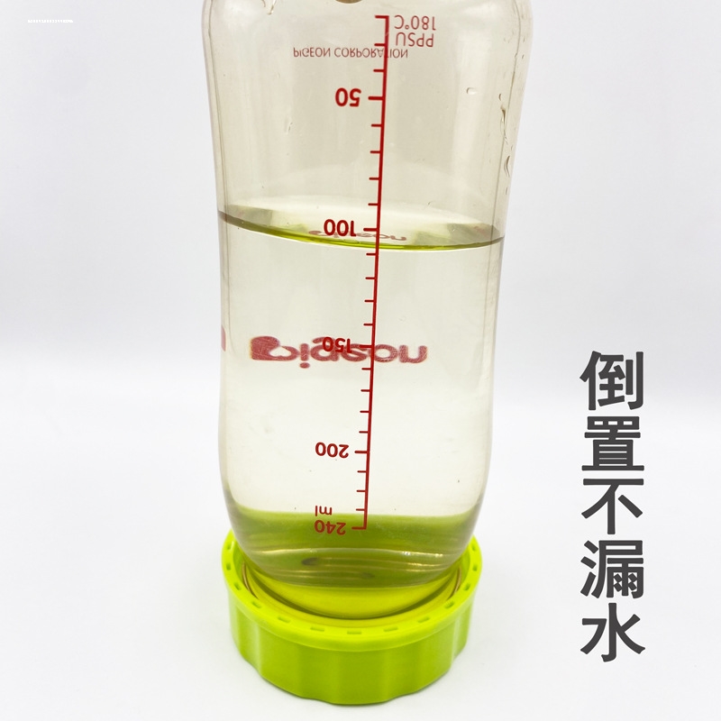 宝宝标口奶瓶储奶盖通用贝亲小口奶瓶盖母乳保鲜密封盖配件