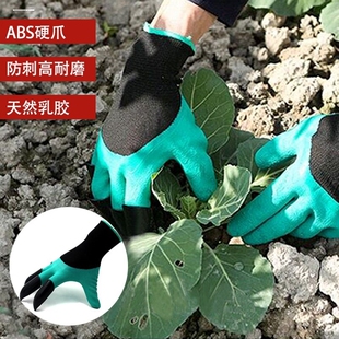 爪子手套赶海挖沙植树园艺挖土种植插秧养花带爪加厚防水多功能用